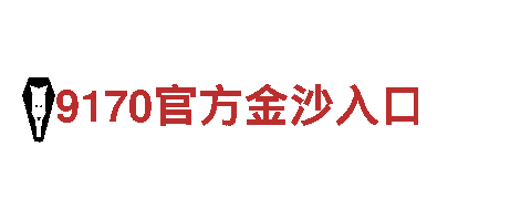专业游戏广告公司吉祥坊well，提升你的游戏曝光！